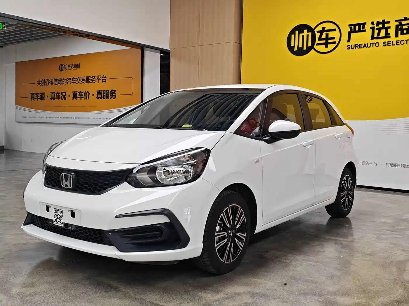 Honda Fit 2021 1.5L CVT Trend Edition