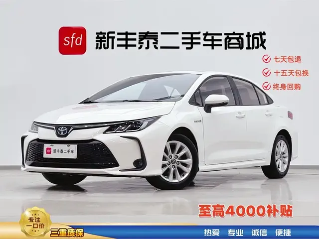 Toyota Corolla 2023 1.8L Smart Hybrid Dual Engine Elite Edition