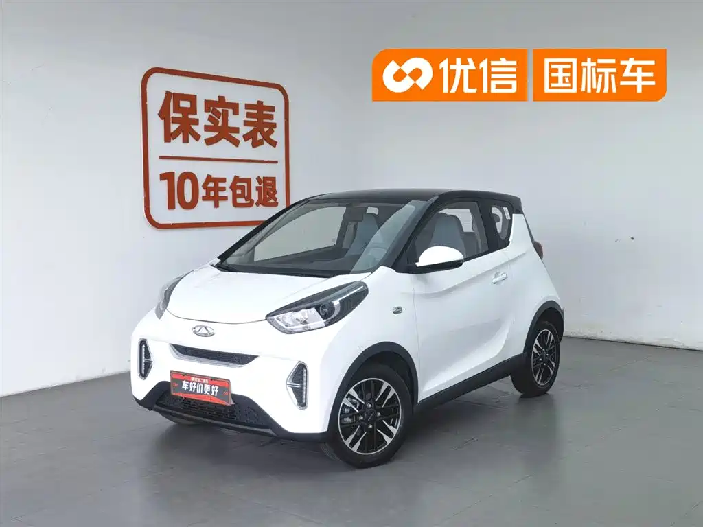 QQ New Energy Little Ant 2023 251km True Love Edition LFP