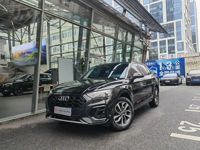 Audi Q5L 2023 40T Luxury Dynamic