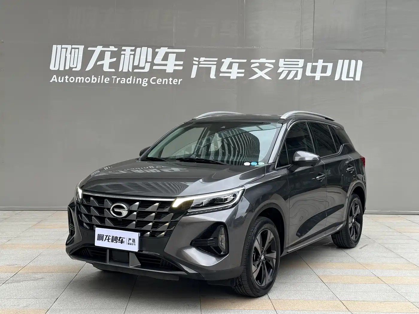 GAC Trumpchi GS4 2023 270T Auto Smart Tech Edition