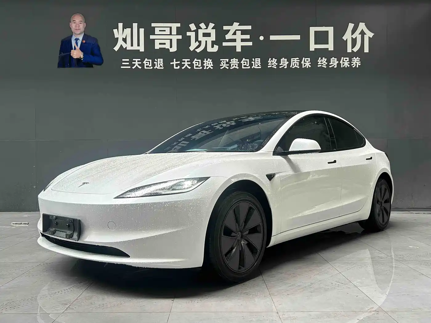 Tesla Model 3 2025 Long Range All-Wheel Drive