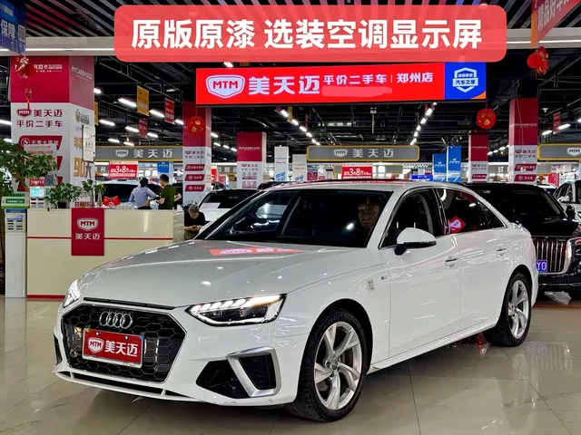 Audi A4L 2020 40 TFSI Fashion Dynamic Edition