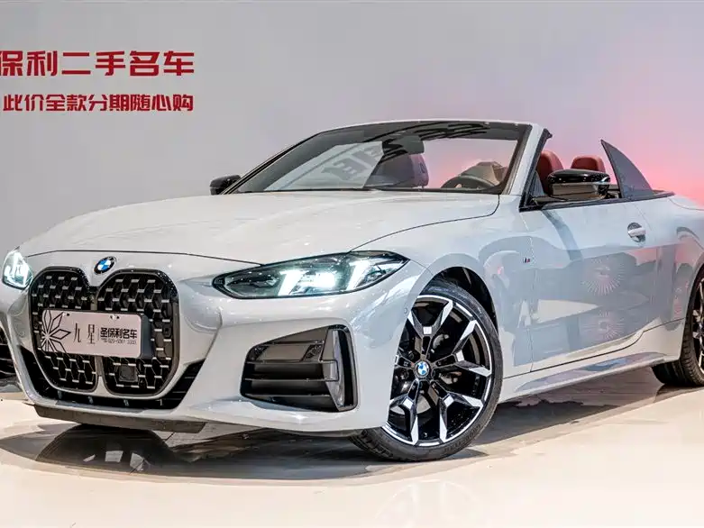 BMW 4 Series 2024 430i Convertible M Sport Shadow Edition