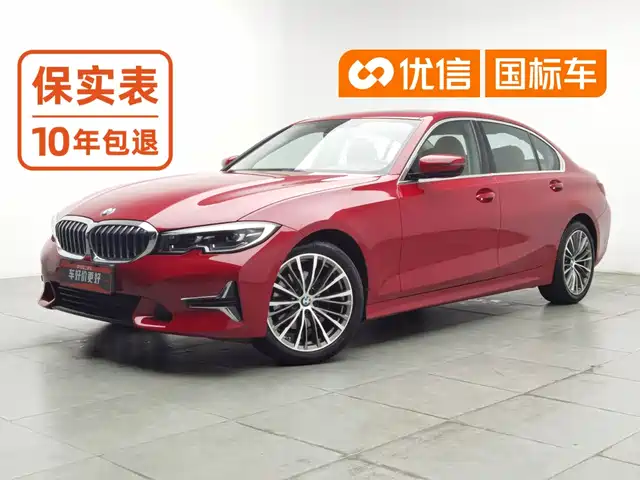 BMW 3 Series 2020 325Li Launch Edition