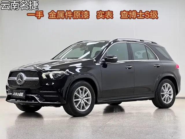 Mercedes-Benz GLE 2020 GLE 350 4MATIC Fashion