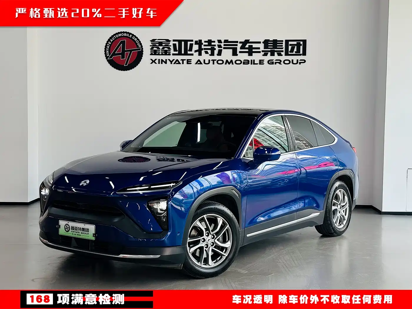 NIO EC6 2020 475KM Performance Edition