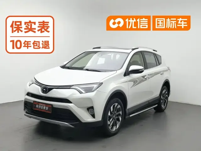 Toyota RAV4 Rongfang 2018 2.5L Automatic 4WD Elite i Edition