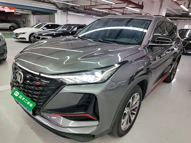 Changan CS75 PLUS 2022 2.0T Automatic Navigation