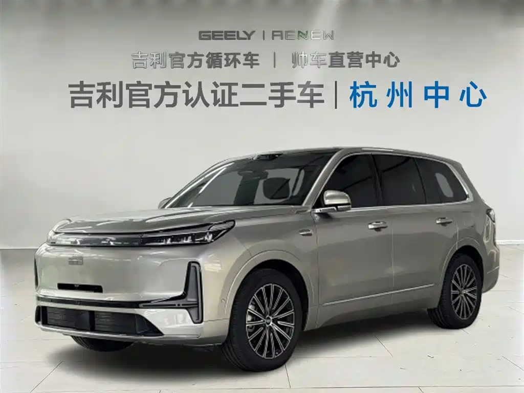 Geely Galaxy M9 2025 Model 230km 2WD Explorer+ Edition