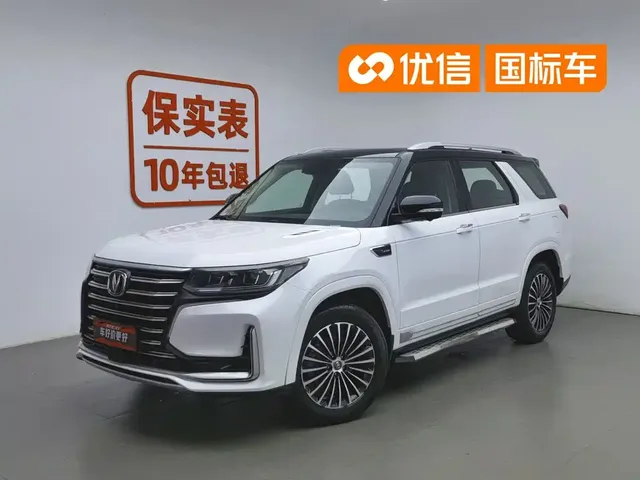 Changan CS95 2019 2.0T 2WD Luxury