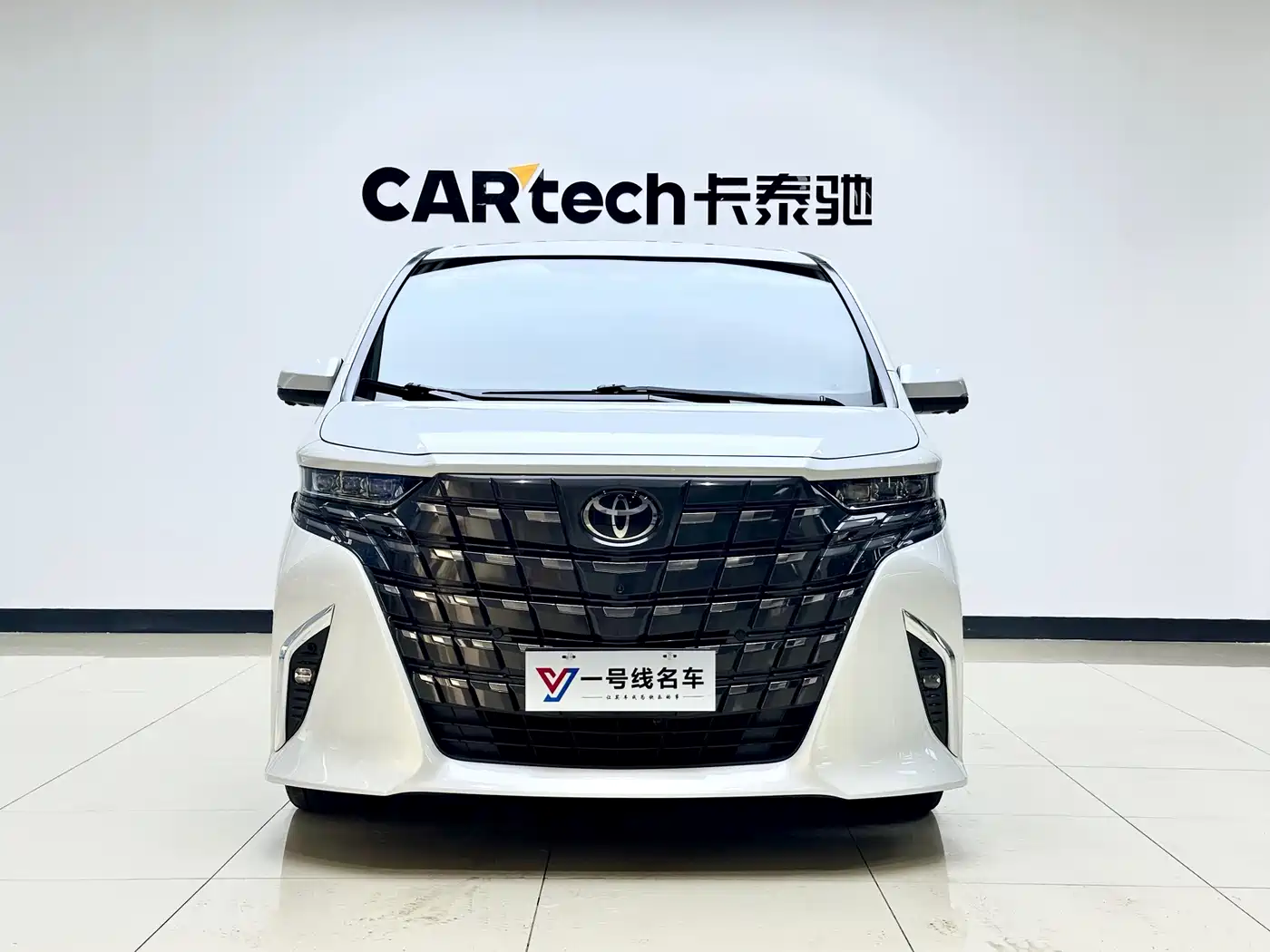 Toyota Alphard 2024 Hybrid 2.5L Ultimate Enjoyment Edition