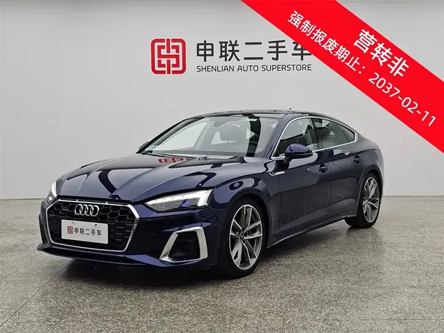 Audi A5 (Import) 2022 Coupe 45 TFSI quattro Premium Dynamic