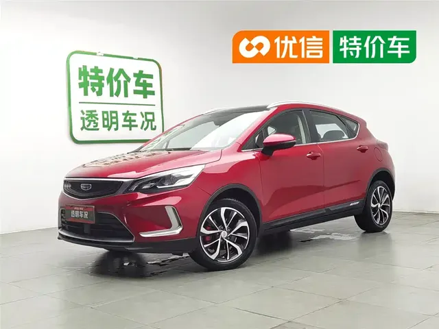 Geely Emgrand GS 2020 1.4T CVT Dynamic