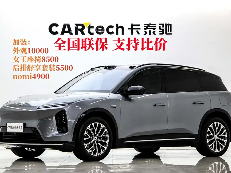 NIO ES6 2025 75kWh