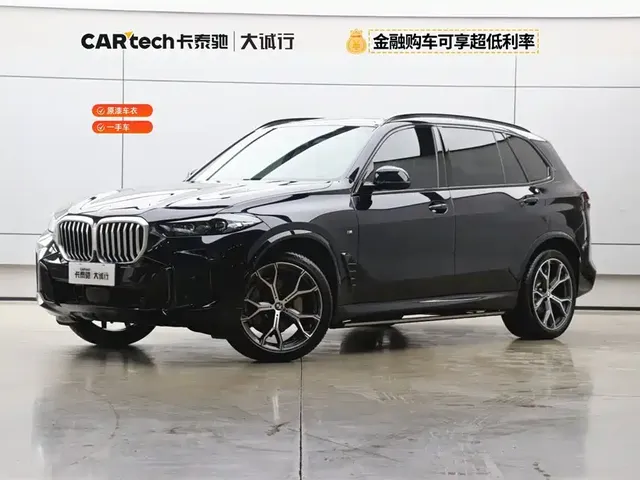 BMW X5 2025 Model xDrive 30Li Exclusive M Sport Blackout Package