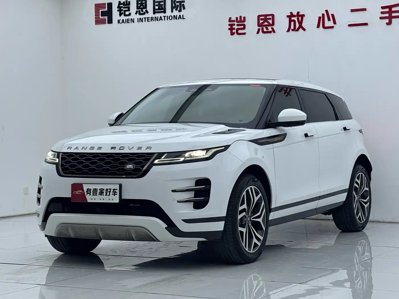 Land Rover Range Rover Evoque 2023 Range Rover Evoque L 249PS Luxury Edition