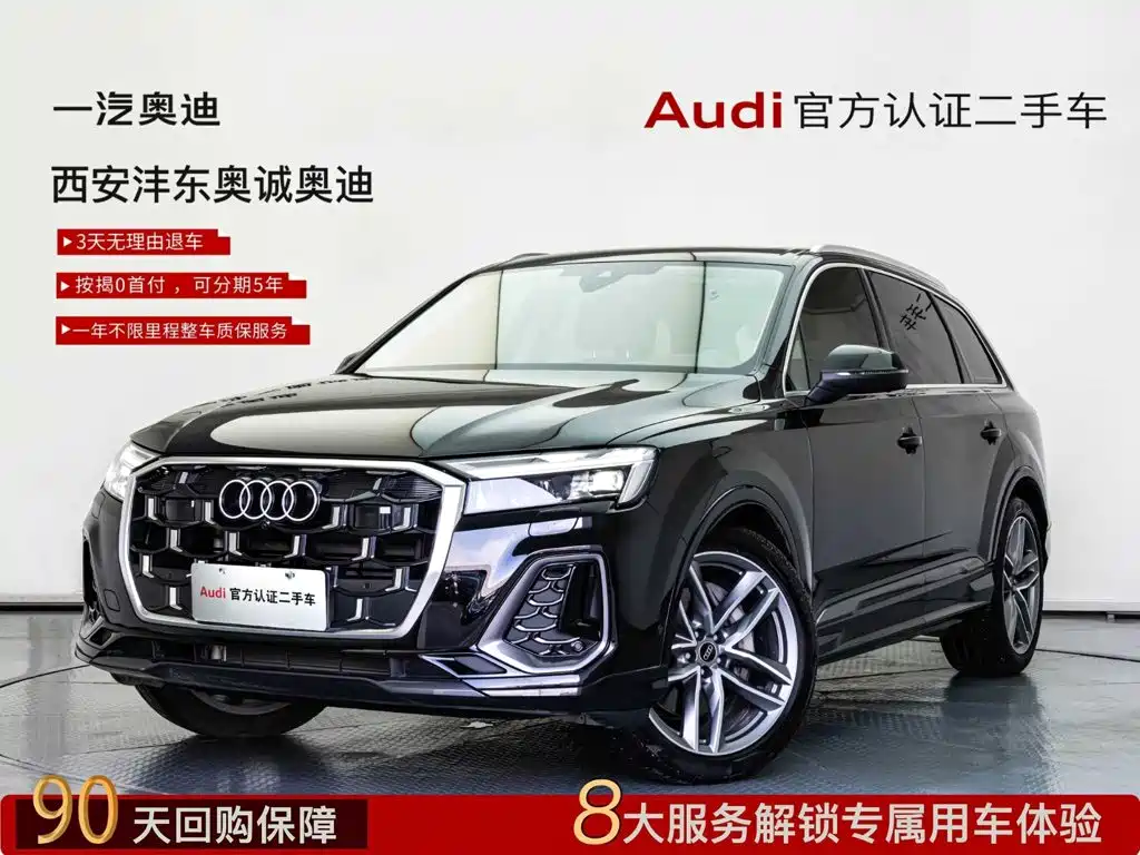 Audi Q7 2024 45 TFSI quattro S line Black Warrior