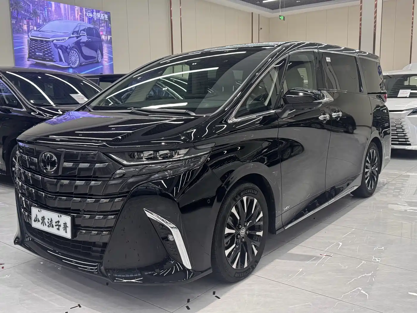 Toyota Alphard 2024 Hybrid 2.5L Ultimate Enjoyment Edition