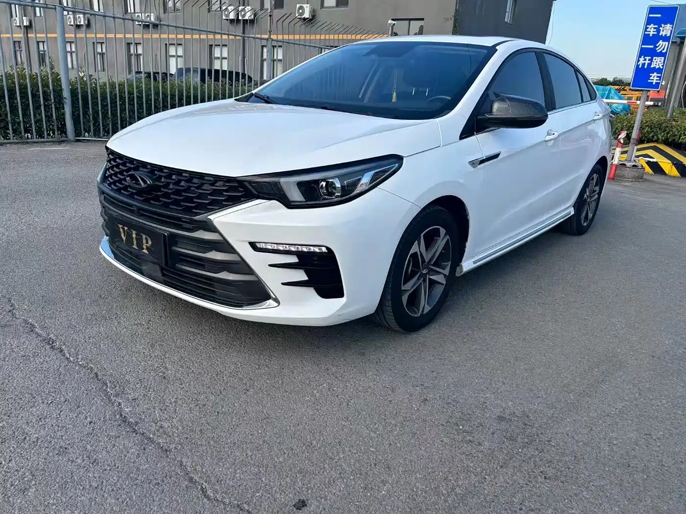 Chery Arrizo 5 PLUS 2021 Little AI 1.5L CVT PLUS
