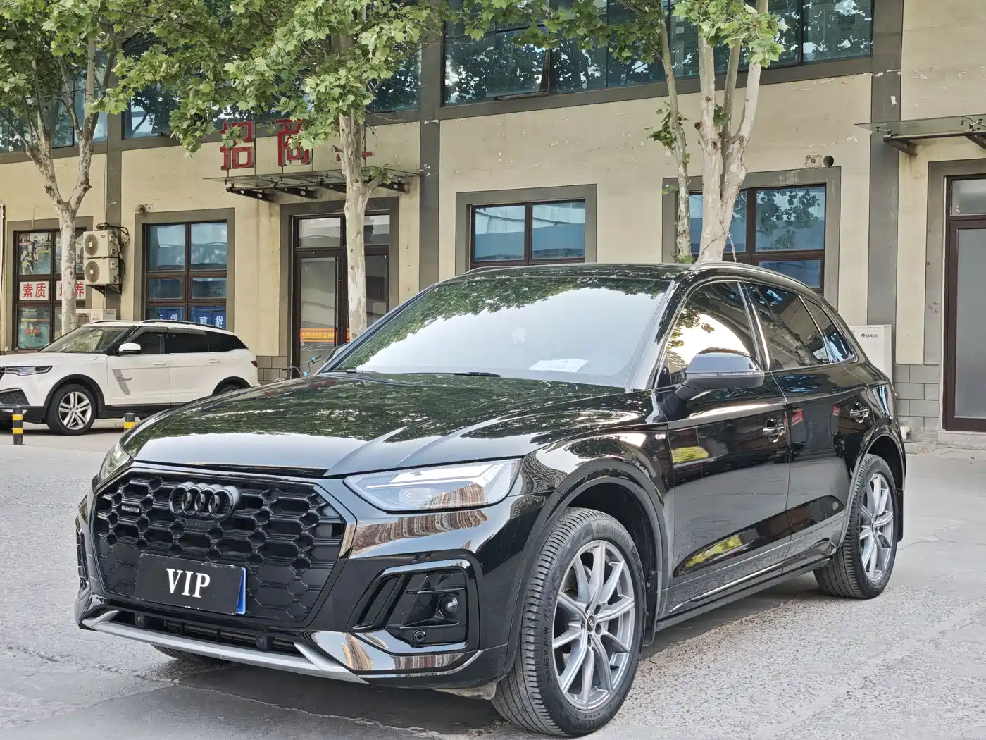 Audi Q5L 2023 40T Luxury Dynamic