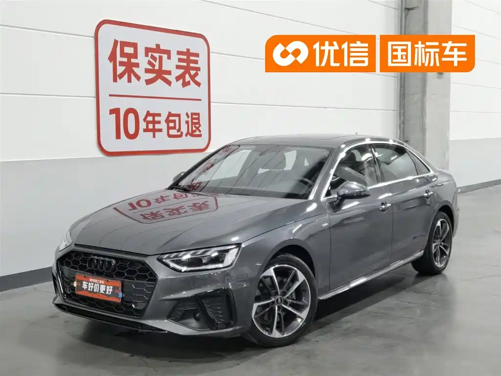 Audi A4L 2023 40 TFSI Luxury Sport