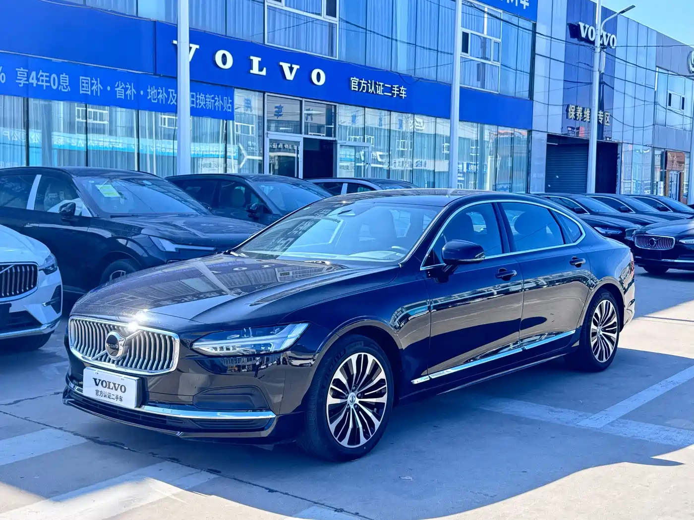 Volvo S90 2024 B5 Momentum Luxury Edition