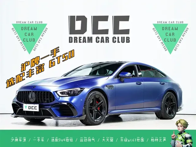Mercedes-Benz AMG GT 2020 AMG GT 50 4-Door Coupe