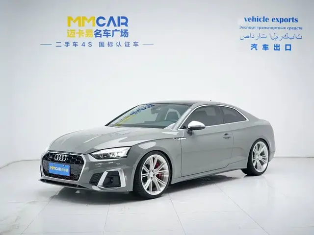 Audi A5 (Import) 2021 Coupe 45 TFSI quattro Premium Dynamic