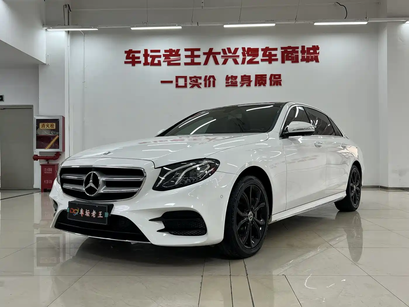 Mercedes-Benz E-Class 2020 Facelift E 300 L Sport Fashion