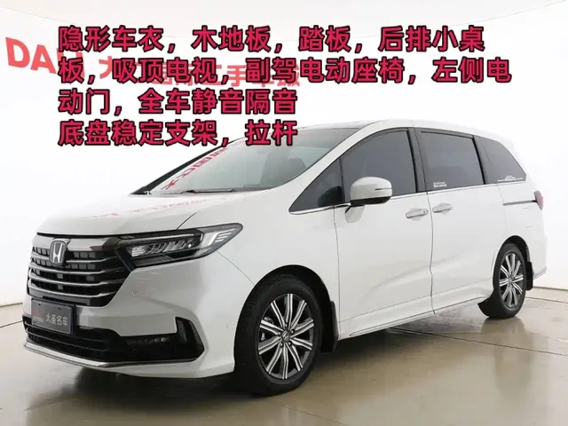 Honda Odyssey 2022 2.0L e:HEV Sharp·Leading Edition