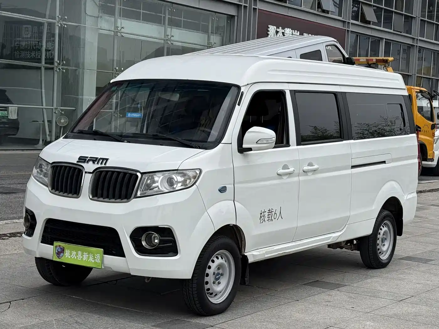 SRM Xinyuan Good Luck 2023 Premium Edition 41.86kWh