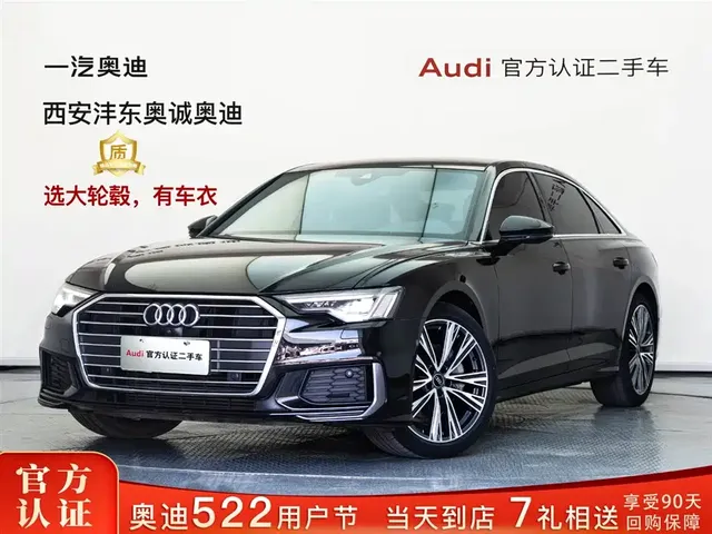 Audi A6L 2022 45 TFSI quattro Premium Dynamic