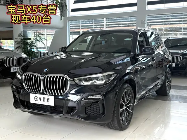 BMW X5 (Import) 2021 xDrive30i M Sport Package