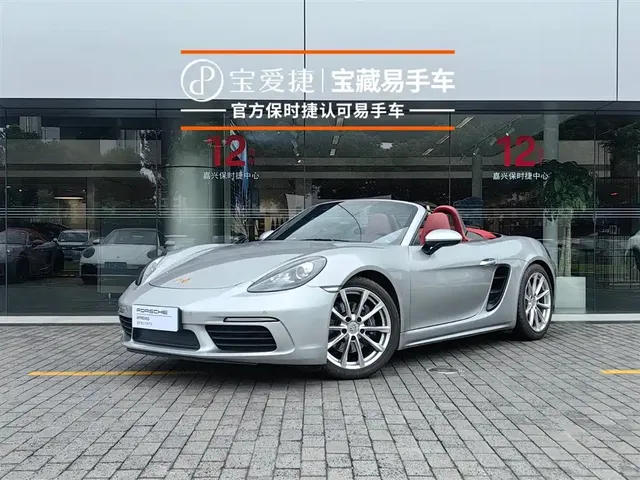 Porsche 718 2022 Boxster 2.0T
