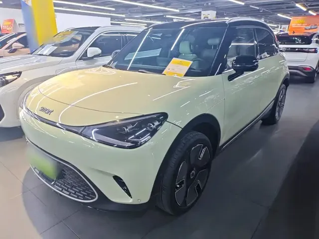 smart Elf #1 2022 Premium Edition