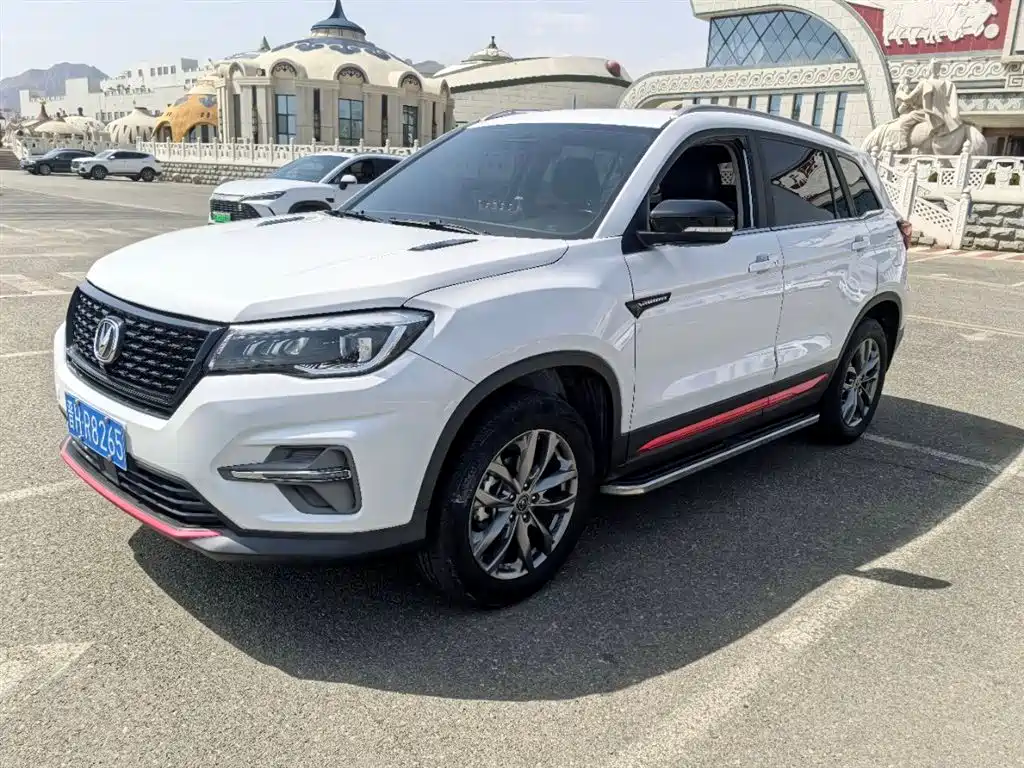 Changan CS75 2021 Glory Million Edition 280T DCT Premium