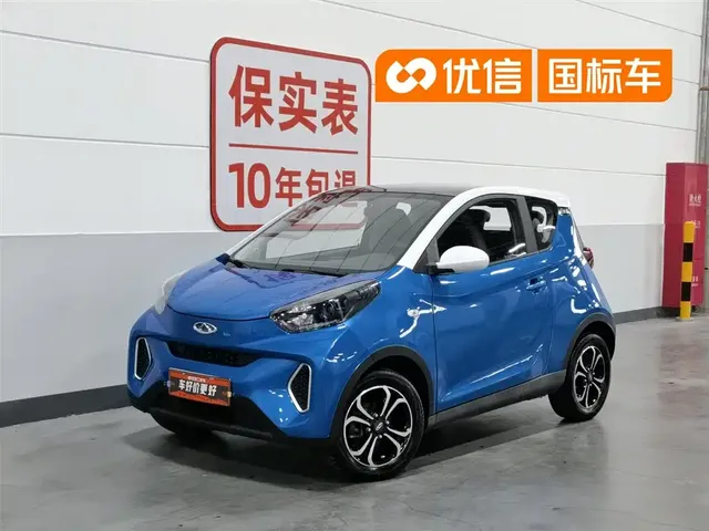 QQ New Energy Little Ant 2021 150K Ant Fans Edition Ant Cool LFP
