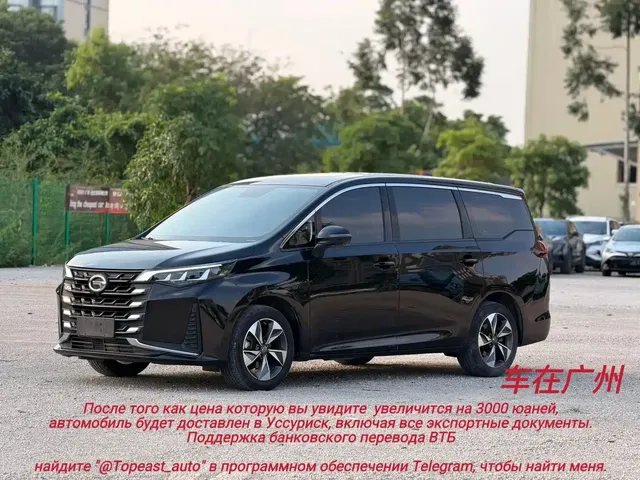 GAC Trumpchi M6 2021 270T DCT Luxury Edition (7-Seater)