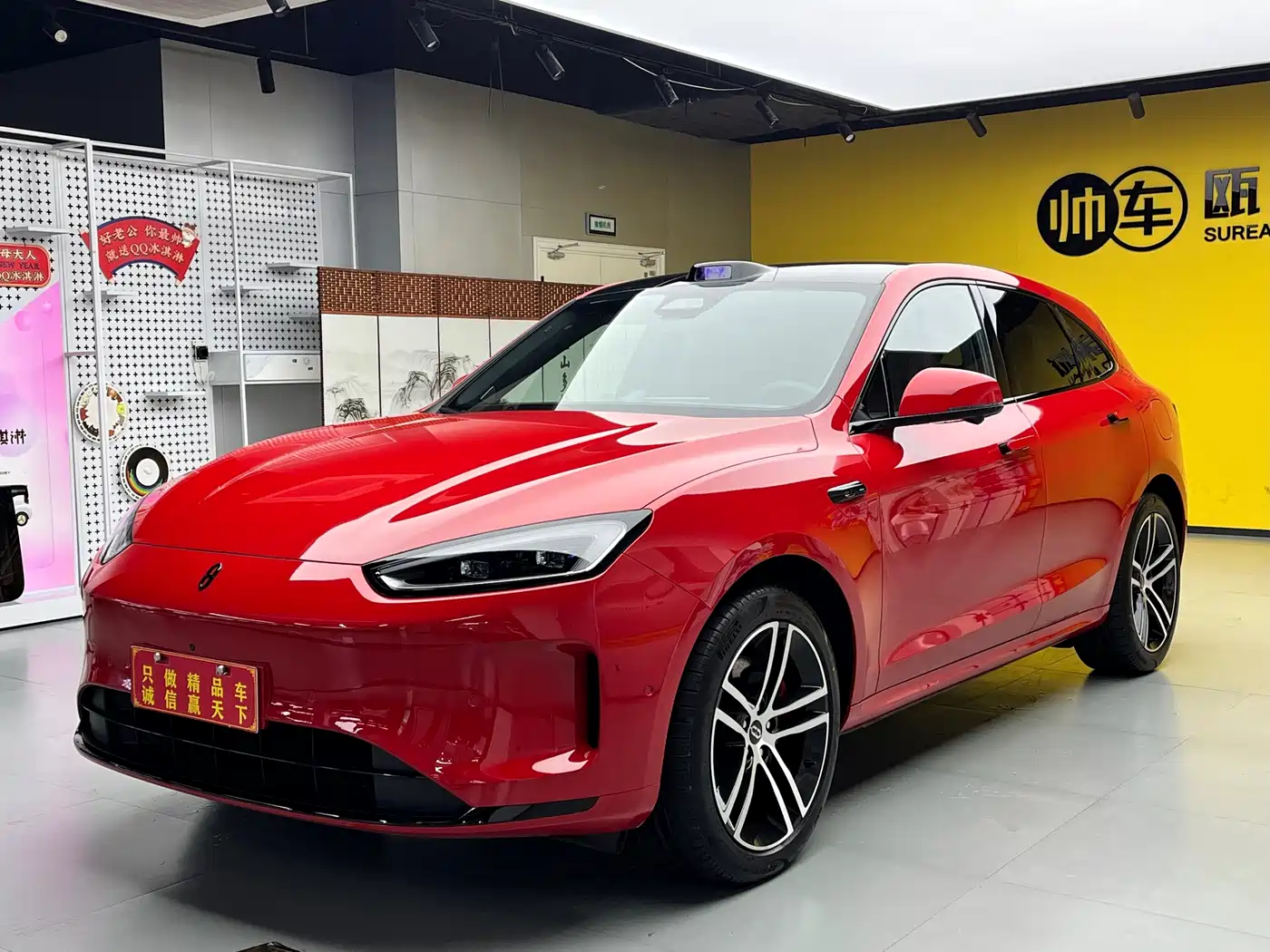 AITO Wenjie AITO M5 2025 Extended Range Ultra AWD