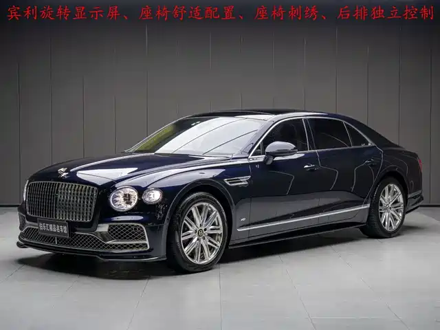 Bentley Flying Spur 2021 4.0T V8 Standard Version