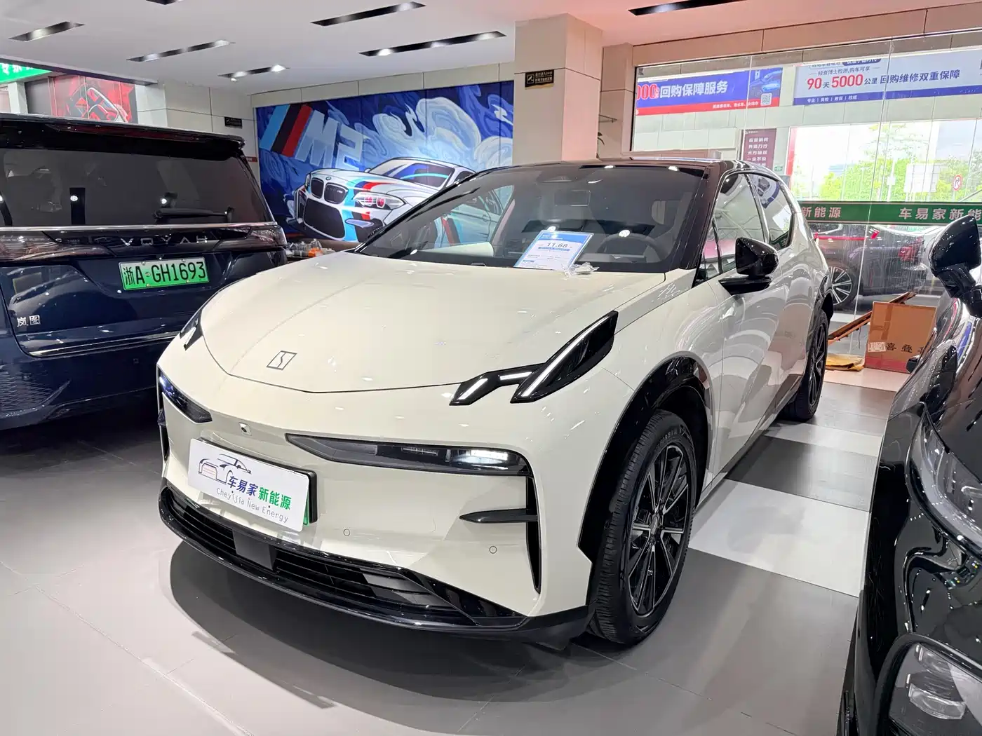 ZEEKR X 2025 Four-Seat Rear-Wheel Drive Magic Cube Edition