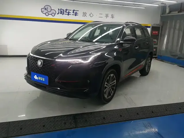 Changan CS75 PLUS 2021 Model 1.5T Automatic Luxury
