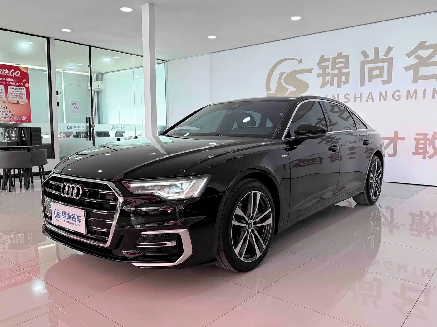 Audi A6L 2023 Facelift 40 TFSI Luxury Dynamic
