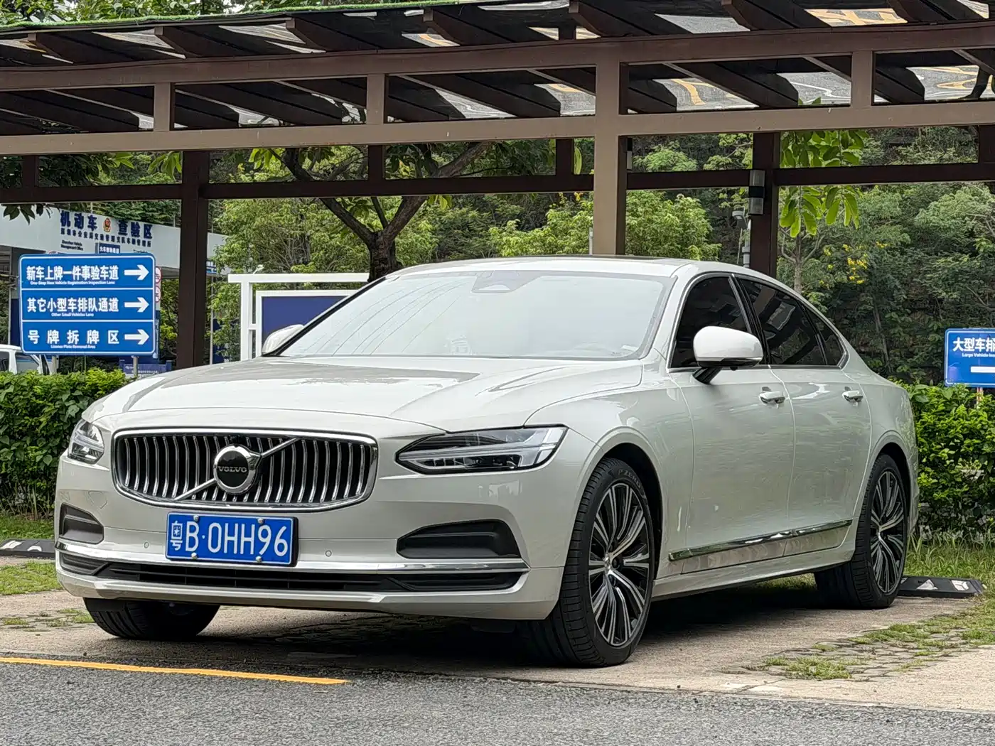 Volvo S90 2022 B5 Zhiyuan Luxury Edition