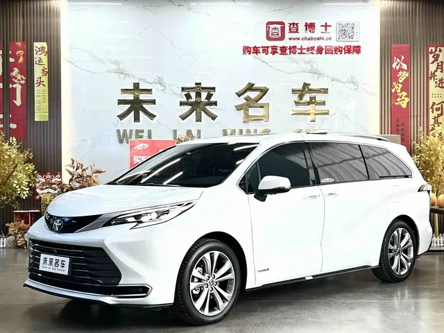 Toyota Sienna 2023 2.5L Hybrid Ultimate Edition