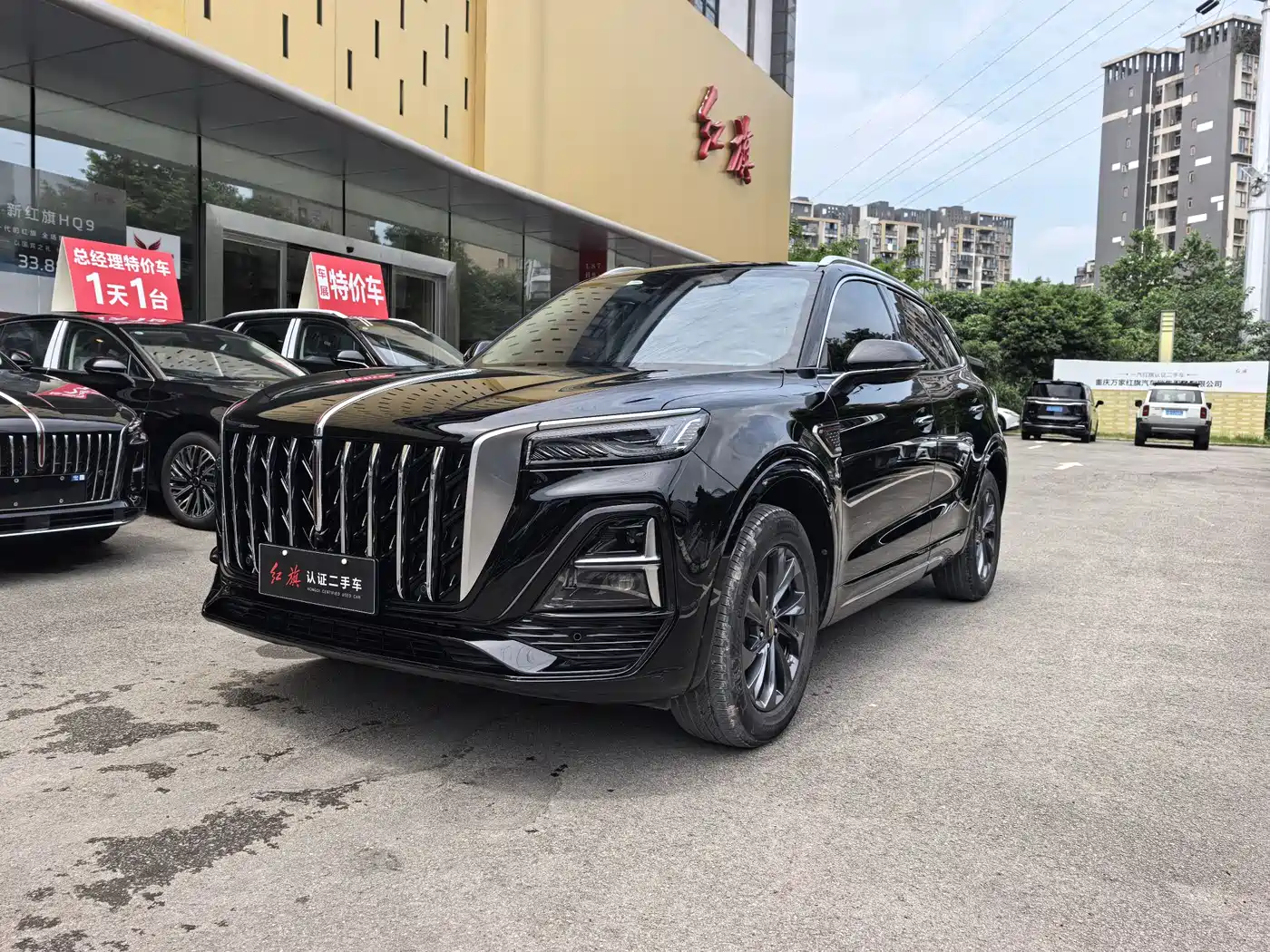 Hongqi HS5 2023 2.0T Flag Enjoy Pro Edition