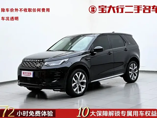 Land Rover Discovery Sport 2025 249PS Performance Tech Edition