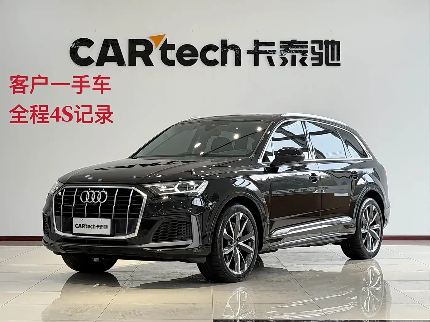 Audi Q7 2022 55 TFSI quattro S line Sport
