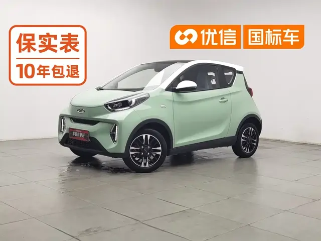 QQ New Energy Little Ant 2023 251km True Love Edition LFP